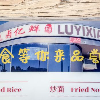 Luyixian - Shanghainese Near Me - Alhambra, California