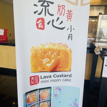 JJ Bakery - Lava Custard Mini Mooncake - Bakeries Near Me - Arcadia, California JJ Bakery - Lava Custard Mini Mooncake - Bakeries Near Me - Arcadia, California