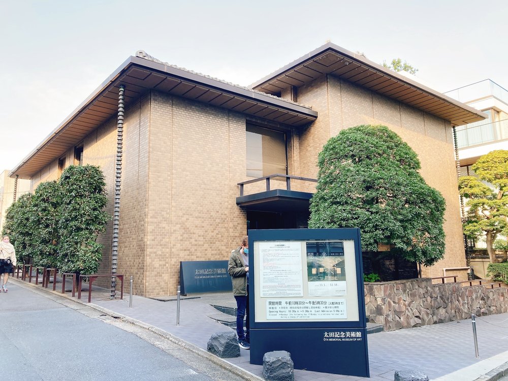 Ota Memorial Museum Of Art