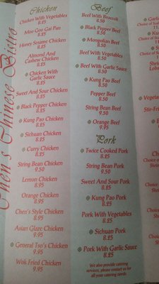 Menu photo 5 Chens Chinese Bistro Florence, AZ Menu photo 5 Chens Chinese Bistro Florence, AZ