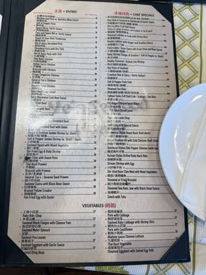 Menu photo 1 Ye’s Seafood House Ellicott City, MD