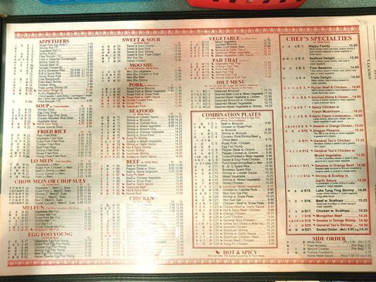 Menu photo 2 Peking House Grove City, OH