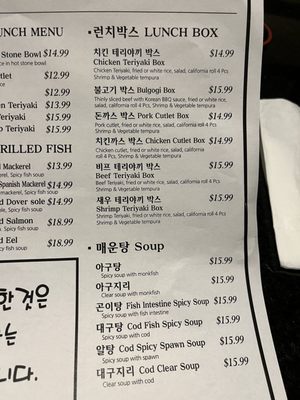 Menu photo 8 Sushi Misong Duluth, GA