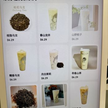 Ever Taste - Bubble Tea Near Me - McKinney, Texas