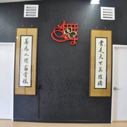 Ms. Wei Asian Cultural & Performing Arts Academy