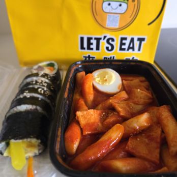 Rice Burger & Cafe - Kim bap & tteokbokki! - Korean Near Me - Honolulu, Hawaii Rice Burger & Cafe - Kim bap & tteokbokki! - Korean Near Me - Honolulu, Hawaii