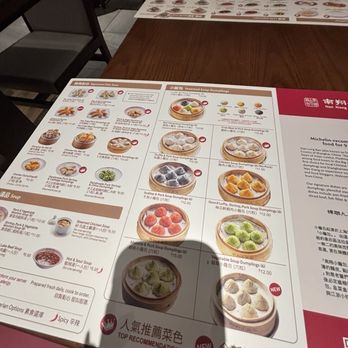 Nan Xiang Soup Dumplings - The menu - Dim Sum Near Me - Newark, Delaware Nan Xiang Soup Dumplings - The menu - Dim Sum Near Me - Newark, Delaware