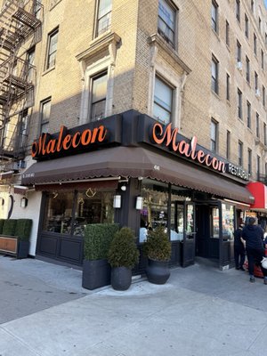 Malecon Restaurant (175th Street) by null