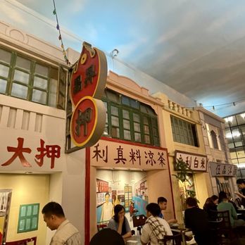 Dessert Republic - Chinese Near Me - San Mateo, California