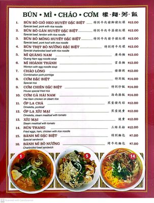 Menu photo 4 Thanh Thai Monterey Park, CA Menu photo 4 Thanh Thai Monterey Park, CA