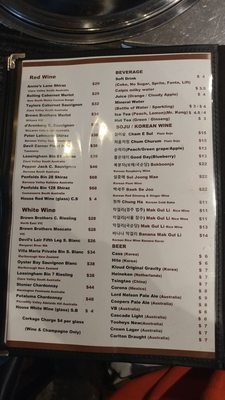 Menu photo 1 Sydney Madang Sydney, NSW Menu photo 1 Sydney Madang Sydney, NSW