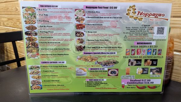 Menu photo 2 Noppagao Thai Cuisine San Antonio, TX Menu photo 2 Noppagao Thai Cuisine San Antonio, TX