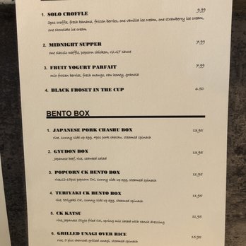 Good Luck Good Time Tea House - Printed menu (2) - Cafes Near Me - College Station, Texas Good Luck Good Time Tea House - Printed menu (2) - Cafes Near Me - College Station, Texas