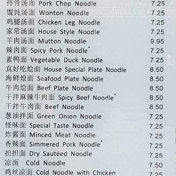 Mandarin Deli - Menu - Chinese Near Me - Monterey Park, California