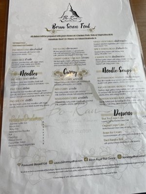 Menu photo 6 Boran Royal Thai Cuisine Ruston, WA Menu photo 6 Boran Royal Thai Cuisine Ruston, WA