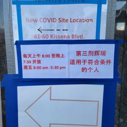 Queens Public Library - East Flushing - Update !