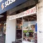 Photo of Sasso Sports