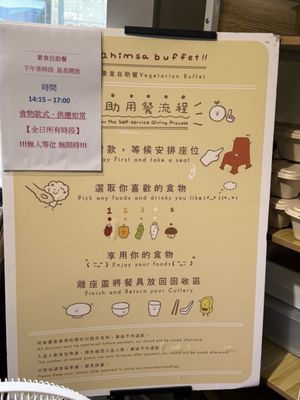 Menu photo 2 無肉食 Hong Kong, HK
