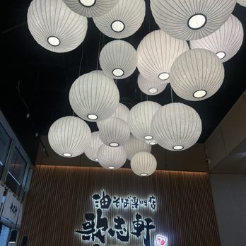 Kajiken - Ramen Near Me - Elk Grove, California Kajiken - Ramen Near Me - Elk Grove, California