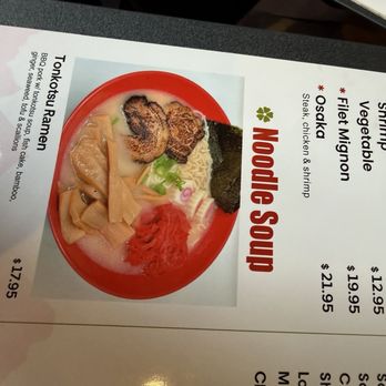 Osaka Sushi & Steakhouse - Japanese Near Me - Franklin, North Carolina Osaka Sushi & Steakhouse - Japanese Near Me - Franklin, North Carolina