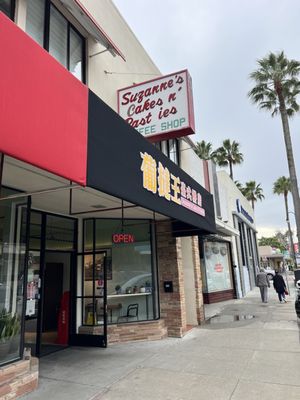 Suzanne's Cake & Pastry by null