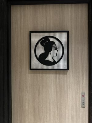 Si Chuan Dou Hua Restaurant by null