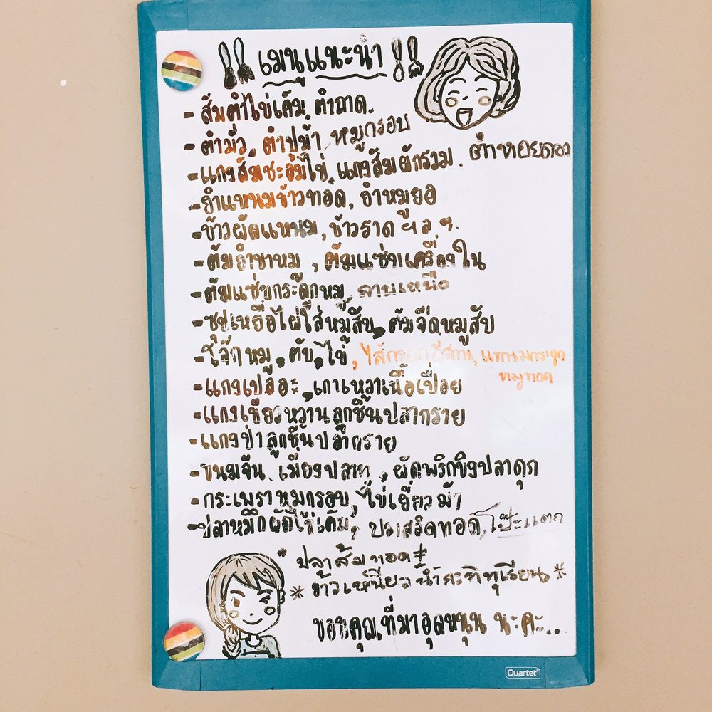 Tom Yum Cafe - Thai menu - Thai Near Me - Chicago, Illinois Tom Yum Cafe - Thai menu - Thai Near Me - Chicago, Illinois