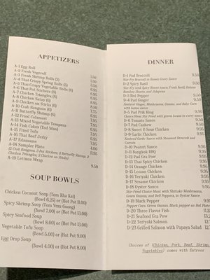 Menu photo 3 Thai Rice N Noodle Fort Worth, TX Menu photo 3 Thai Rice N Noodle Fort Worth, TX