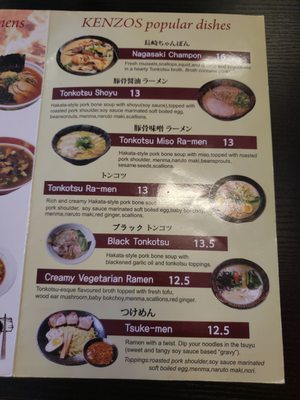 Menu photo 8 Kenzo Ramen Oshawa, ON
