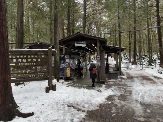 Fugaku Wind Cave by null