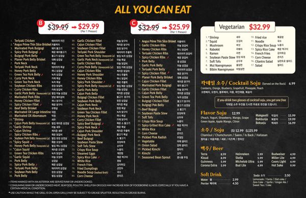 Morning House Korean BBQ by null