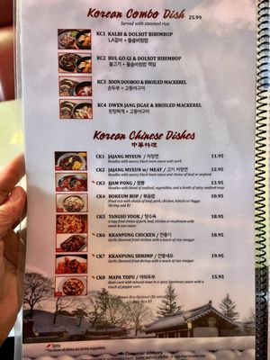 Menu photo 7 Happy Bibimbap House Salem, OR Menu photo 7 Happy Bibimbap House Salem, OR
