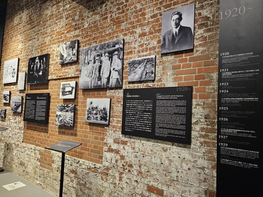 Toyota Commemorative Museum of Industry and Technology by null