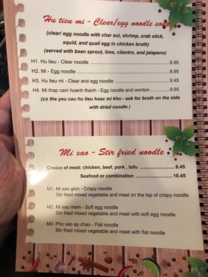 Menu photo 8 Pho Thanh Bentonville, AR Menu photo 8 Pho Thanh Bentonville, AR