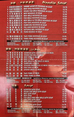Menu photo 7 The Congee Rowland Heights, CA Menu photo 7 The Congee Rowland Heights, CA