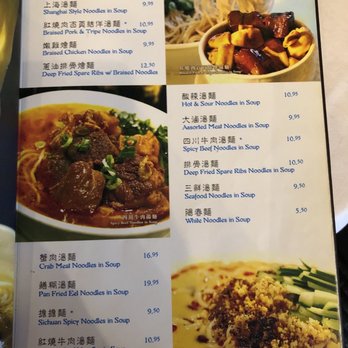 Shanghai River - Menu - Chinese Near Me - Richmond, British Columbia Shanghai River - Menu - Chinese Near Me - Richmond, British Columbia