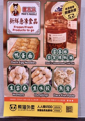 Maxi’s Noodle 3 by null