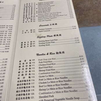First Emperor Chinese Restaurant - Menu - Chinese Near Me - Richardson, Texas First Emperor Chinese Restaurant - Menu - Chinese Near Me - Richardson, Texas