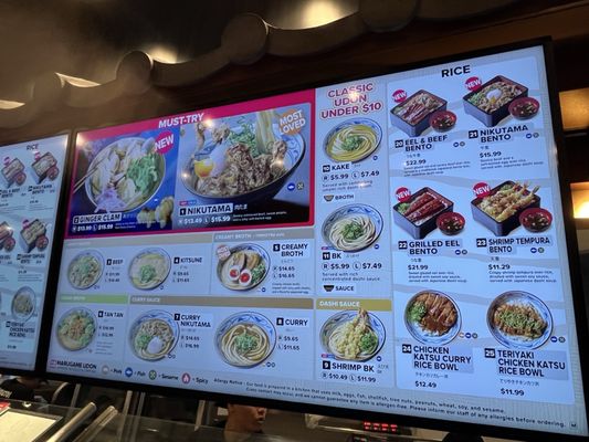 Menu photo 1 Marugame Udon San Francisco, CA