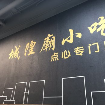 Juicy Dumpling - Dim Sum Near Me - Toronto, Ontario Juicy Dumpling - Dim Sum Near Me - Toronto, Ontario
