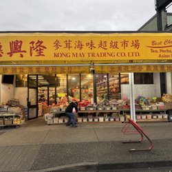 Kong May Trading - Front of store~