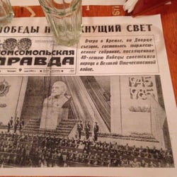 CCCP - Manteles alusivos