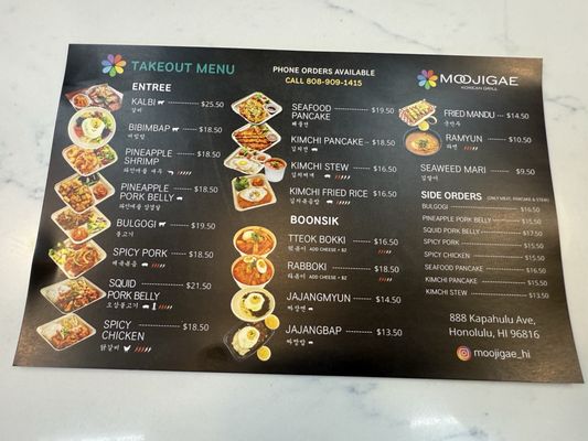 Menu photo 3 Moojigae Korean Grill Honolulu, HI Menu photo 3 Moojigae Korean Grill Honolulu, HI