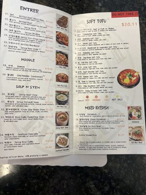Menu photo 4 Milpitas SGD Tofu House Milpitas, CA
