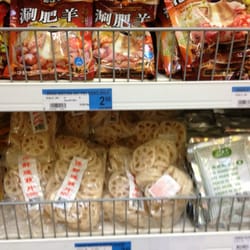 Seing Thai Supermarket