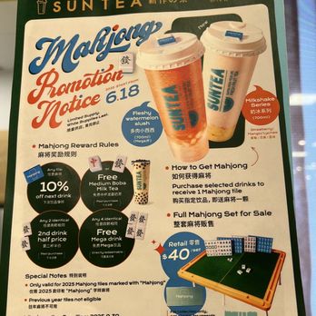 SunTea - Bubble Tea Near Me - North Vancouver, British Columbia SunTea - Bubble Tea Near Me - North Vancouver, British Columbia