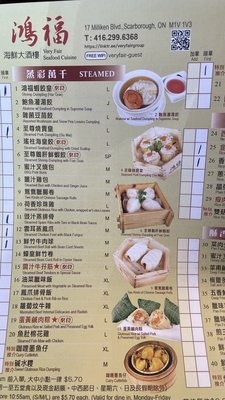 Menu photo 7 Very Fair Seafood cuisine Toronto, ON Menu photo 7 Very Fair Seafood cuisine Toronto, ON