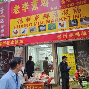 Lao Li Xun Ji - Noodles Near Me - Flushing, New York