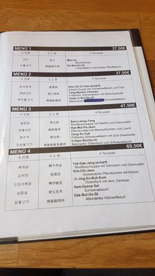 Menu photo 3 ARIRANG Matzip Berlin, BE