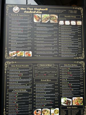 Menu photo 2 New Thai Elephant San Mateo, CA Menu photo 2 New Thai Elephant San Mateo, CA